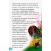 Мини-истории - Казак