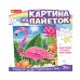 Набор для творчества - Картина из пайеток. Фламинго