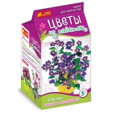 Чудо-поделки своими руками - Цветы из пайеток. Сделай нежные незабудки!