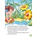 Мини-истории - Три желания феи